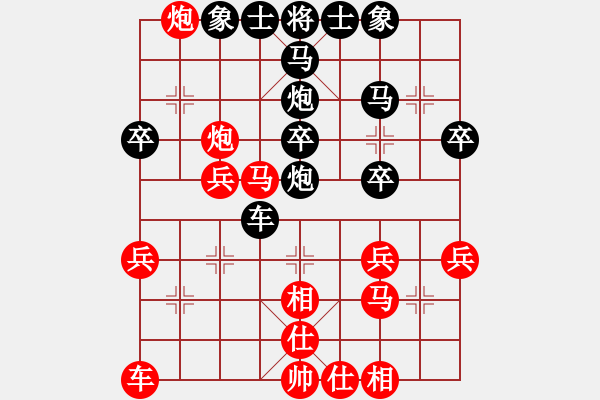 象棋棋譜圖片：張健（紅先和）張桐瑞.XQF - 步數(shù)：30 