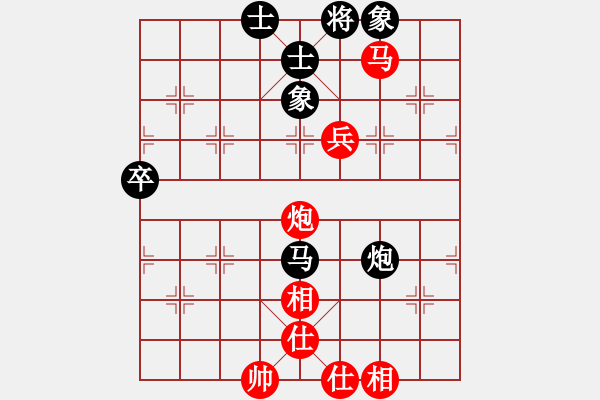 象棋棋譜圖片：張健（紅先和）張桐瑞.XQF - 步數(shù)：70 