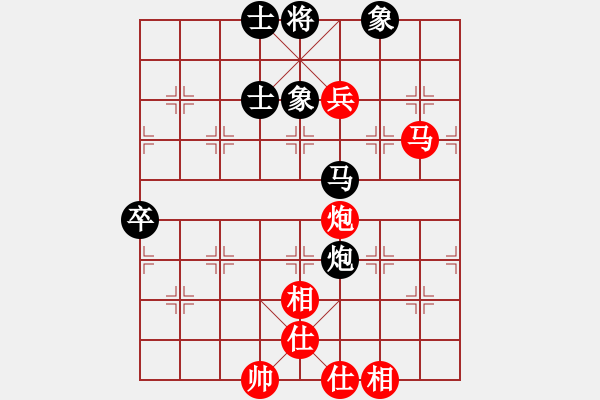 象棋棋譜圖片：張健（紅先和）張桐瑞.XQF - 步數(shù)：80 