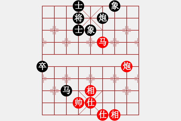 象棋棋譜圖片：張?。t先和）張桐瑞.XQF - 步數(shù)：90 