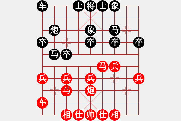 象棋棋谱图片：陈富杰 先和 汪洋 - 步数：20 