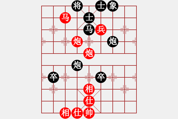 象棋棋譜圖片：肥刀自戰(zhàn)評(píng)述：在四川省棋王賽上的一局棋 - 步數(shù)：110 