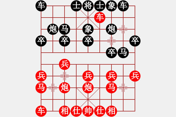 象棋棋譜圖片：肥刀自戰(zhàn)評(píng)述：在四川省棋王賽上的一局棋 - 步數(shù)：20 