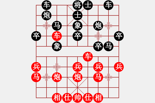 象棋棋譜圖片：肥刀自戰(zhàn)評(píng)述：在四川省棋王賽上的一局棋 - 步數(shù)：30 