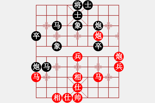 象棋棋譜圖片：肥刀自戰(zhàn)評(píng)述：在四川省棋王賽上的一局棋 - 步數(shù)：50 