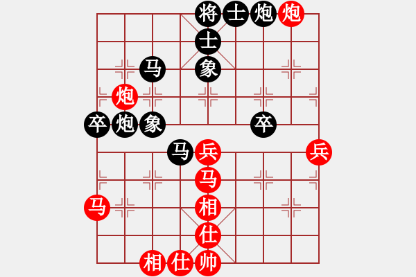 象棋棋譜圖片：肥刀自戰(zhàn)評(píng)述：在四川省棋王賽上的一局棋 - 步數(shù)：60 