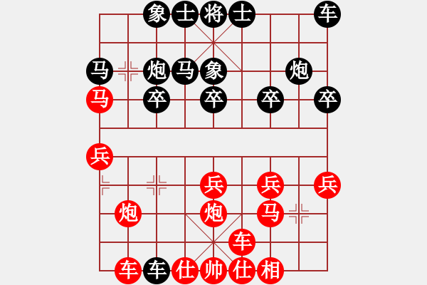 象棋棋譜圖片：glingchao(3段)-勝-lovebilly(6段) - 步數(shù)：20 