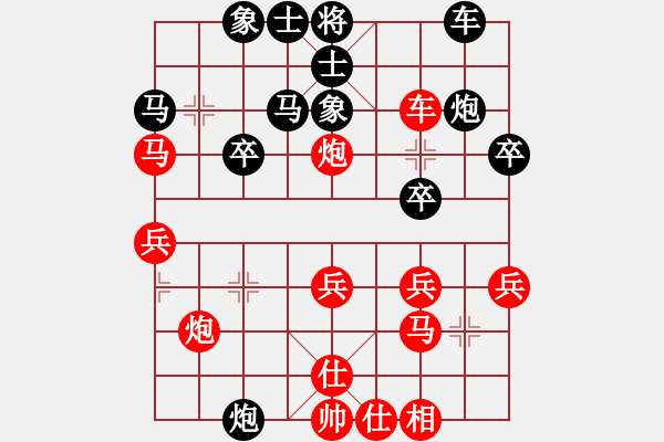 象棋棋譜圖片：glingchao(3段)-勝-lovebilly(6段) - 步數(shù)：29 