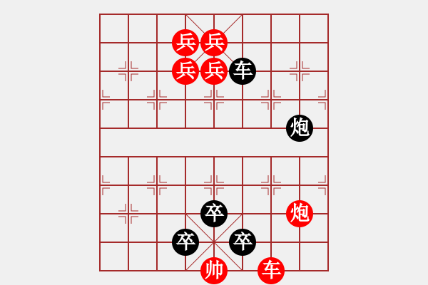 经典象棋残局 路边摊图片