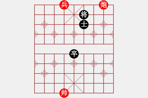 象棋棋譜圖片：臥薪嘗膽（張寶森擬局） - 步數(shù)：30 