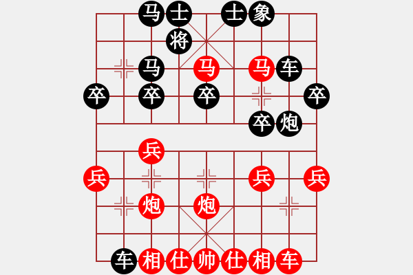 象棋棋譜圖片：蓋馬三錘 - 步數(shù)：30 