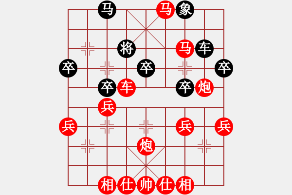 象棋棋譜圖片：蓋馬三錘 - 步數(shù)：45 