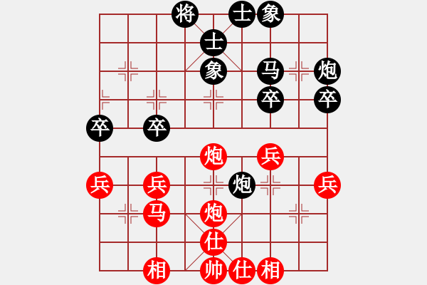 象棋棋谱图片：许银川 先和 张强 - 步数：54 