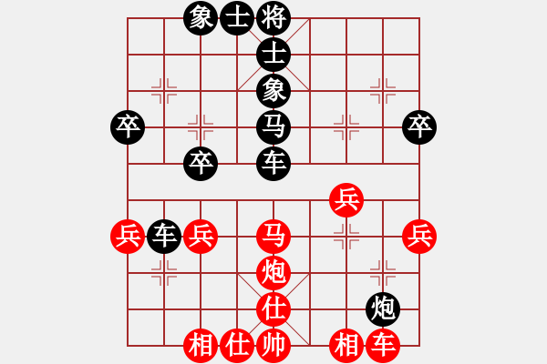 象棋棋谱图片：赖才 先和 申鹏 - 步数：40 
