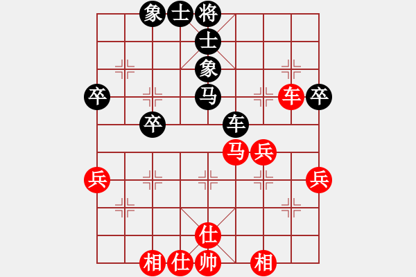 象棋棋谱图片：赖才 先和 申鹏 - 步数：50 