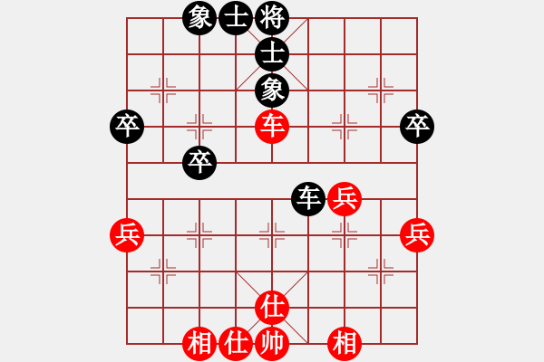 象棋棋谱图片：赖才 先和 申鹏 - 步数：52 