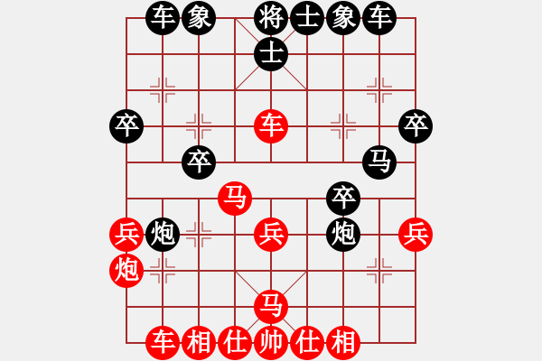 象棋棋譜圖片：大師群樺VSchangxiuren(2014-9-22) - 步數(shù)：30 