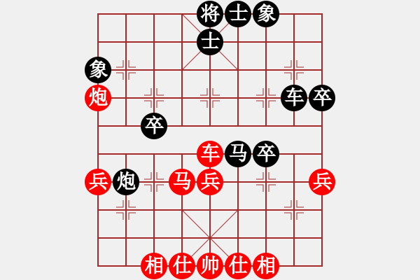 象棋棋譜圖片：大師群樺VSchangxiuren(2014-9-22) - 步數(shù)：40 