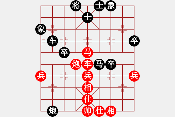 象棋棋譜圖片：大師群樺VSchangxiuren(2014-9-22) - 步數(shù)：50 