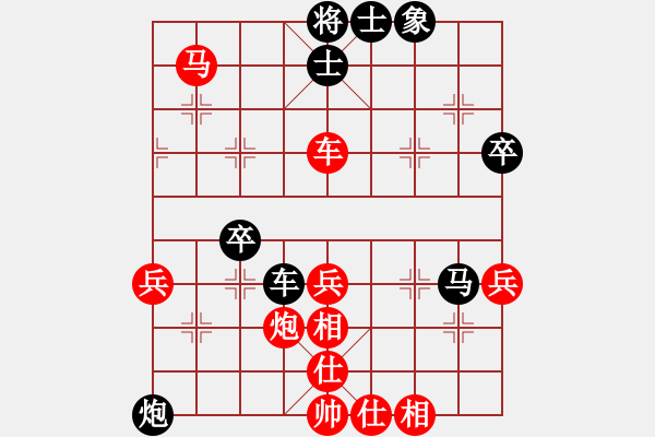 象棋棋譜圖片：大師群樺VSchangxiuren(2014-9-22) - 步數(shù)：70 