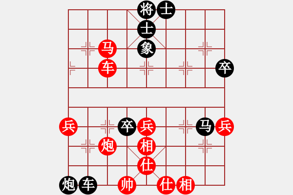 象棋棋譜圖片：大師群樺VSchangxiuren(2014-9-22) - 步數(shù)：80 