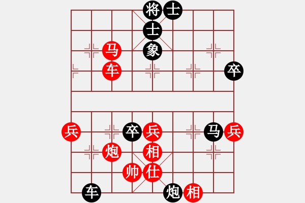 象棋棋譜圖片：大師群樺VSchangxiuren(2014-9-22) - 步數(shù)：86 