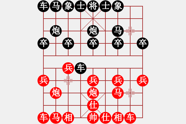 象棋棋譜圖片：第一輪紀(jì)發(fā)溪先負(fù)唐允超 - 步數(shù)：10 