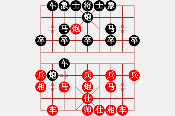 象棋棋譜圖片：第一輪紀(jì)發(fā)溪先負(fù)唐允超 - 步數(shù)：20 