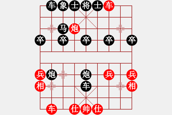 象棋棋譜圖片：第一輪紀(jì)發(fā)溪先負(fù)唐允超 - 步數(shù)：30 