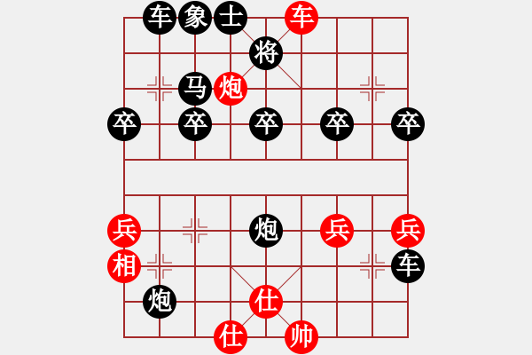 象棋棋譜圖片：第一輪紀(jì)發(fā)溪先負(fù)唐允超 - 步數(shù)：40 