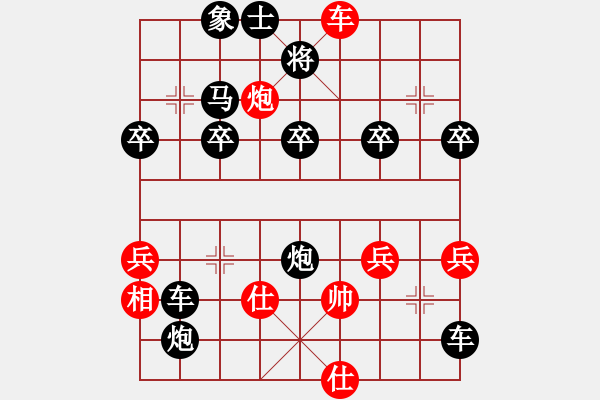 象棋棋譜圖片：第一輪紀(jì)發(fā)溪先負(fù)唐允超 - 步數(shù)：50 