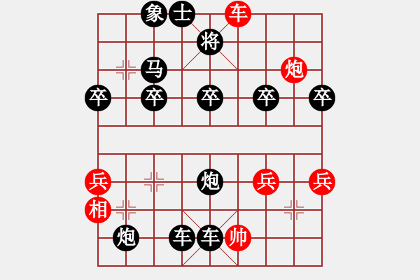 象棋棋譜圖片：第一輪紀(jì)發(fā)溪先負(fù)唐允超 - 步數(shù)：60 