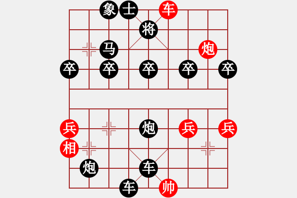 象棋棋譜圖片：第一輪紀(jì)發(fā)溪先負(fù)唐允超 - 步數(shù)：62 