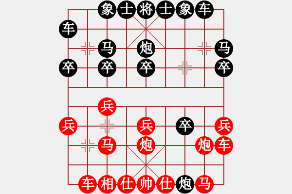 象棋棋譜圖片：人機(jī)對戰(zhàn) 2025-1-9 0:2 - 步數(shù)：20 