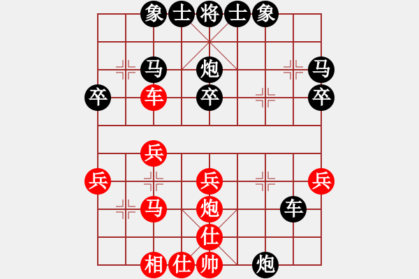 象棋棋譜圖片：人機(jī)對戰(zhàn) 2025-1-9 0:2 - 步數(shù)：30 