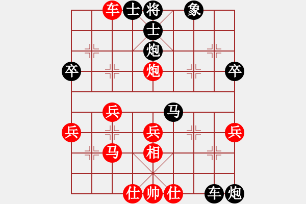 象棋棋譜圖片：人機(jī)對戰(zhàn) 2025-1-9 0:2 - 步數(shù)：40 