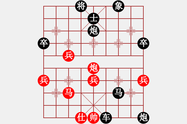 象棋棋譜圖片：人機(jī)對戰(zhàn) 2025-1-9 0:2 - 步數(shù)：48 