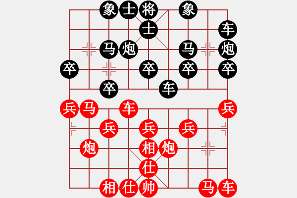 象棋棋谱图片：张福生 先负 张泽海 - 步数：20 