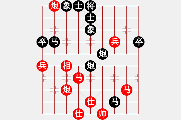 象棋棋谱图片：张福生 先负 张泽海 - 步数：88 