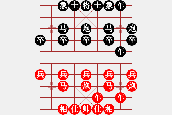 象棋棋譜圖片：lb t lg - 步數(shù)：16 