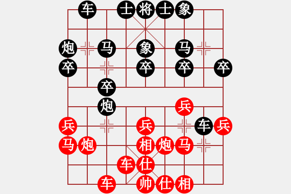 象棋棋譜圖片：【25】西毒歐陽峰 (天罡) 勝 飛刀之王 (北斗) - 步數(shù)：20 