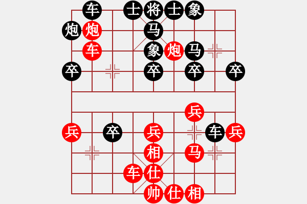 象棋棋谱图片：【25】西毒欧阳峰 (天罡) 胜 飞刀之王 (北斗) - 步数：30 