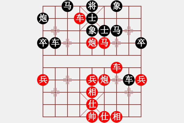 象棋棋譜圖片：【25】西毒歐陽峰 (天罡) 勝 飛刀之王 (北斗) - 步數(shù)：60 