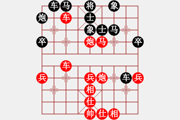 象棋棋谱图片：【25】西毒欧阳峰 (天罡) 胜 飞刀之王 (北斗) - 步数：63 