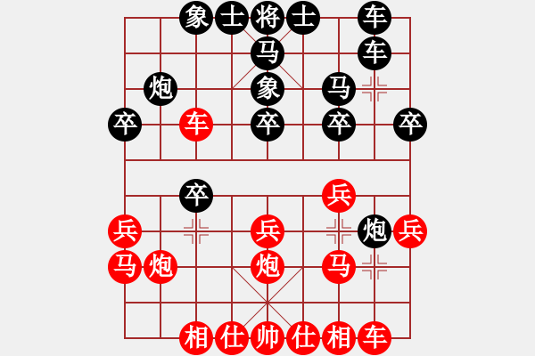 象棋棋譜圖片：gaogc(1段)-勝-為棋走天涯(1段) - 步數(shù)：20 