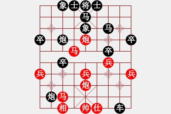 象棋棋譜圖片：gaogc(1段)-勝-為棋走天涯(1段) - 步數(shù)：40 