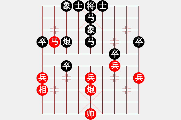 象棋棋譜圖片：gaogc(1段)-勝-為棋走天涯(1段) - 步數(shù)：50 