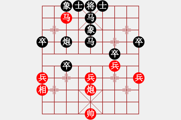 象棋棋譜圖片：gaogc(1段)-勝-為棋走天涯(1段) - 步數(shù)：51 