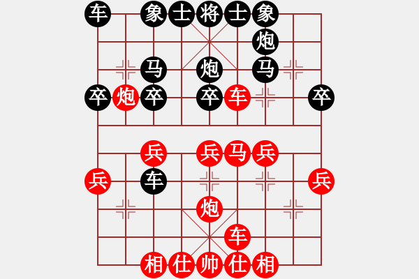 象棋棋谱图片：houmao(3段)-胜-养兔专业户(2段) - 步数：30 