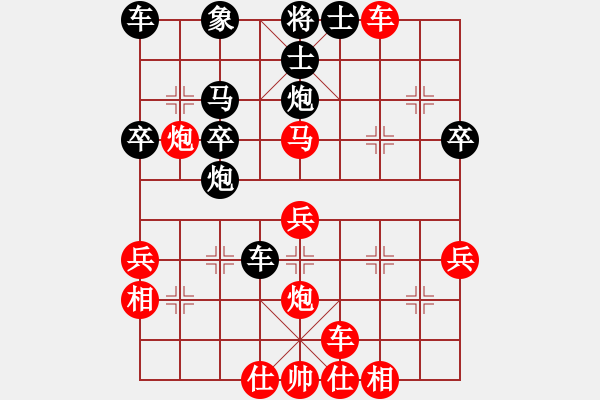 象棋棋谱图片：houmao(3段)-胜-养兔专业户(2段) - 步数：40 
